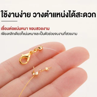 LuanYou[10Pcs] 18K ตัวปิดปม อะไหล่เครื่องประดับ เม็ดบีบ สต๊อปเปอร์ Stopper เม็ดบีบ ทองเหลือง H62 ไม่ลอกไม่ดำ ชุบทองแท้ อะไหล่เครื่องประดับ DIY
