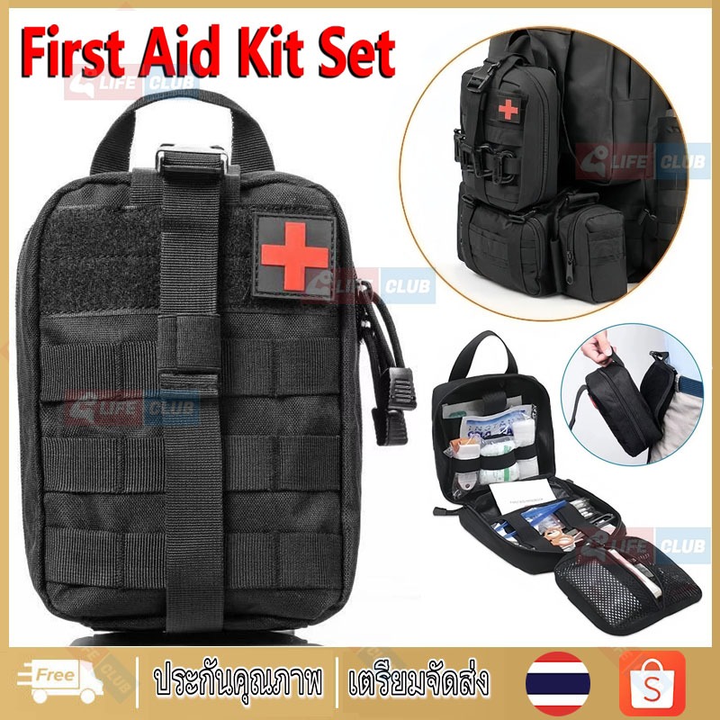 【จัดส่งในกรุงเทพฯ】กระเป๋าปฐมพยาบาล ชุดปฐมพยาบาล ยุทธวิธีพรางกระเป๋ากลางแจ้ง ฉุกเฉิน ไม่รวมยา
