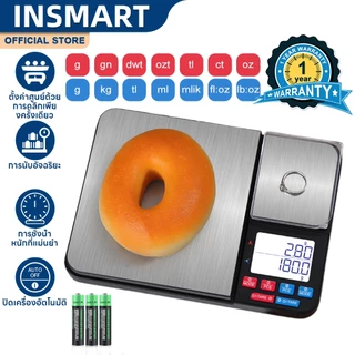 INSMART เครื่องชั่งอาหาร 10kg/1g-500g/0.01g เครื่องชั่งอาหาร 2 ชั้น ตาชั่งดิจิตอล ความแม่นยำสูง