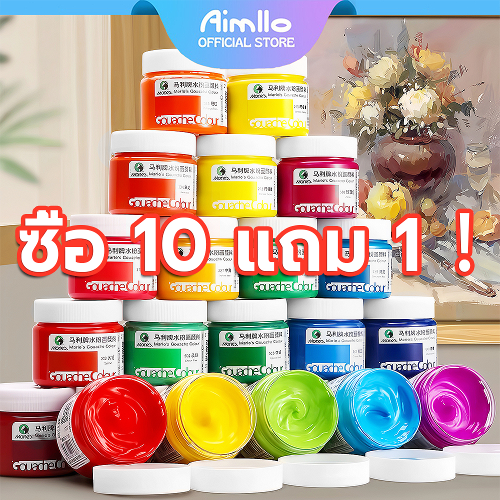 สีอะคริลิค 100/300ml สีอคิลิค สีเพ้นท์ผ้า สีทอง สีกันน้ำ สีอะคริลิค สีอะคริลิคพาสเทล ภาพวาดกันน้ำ acrylic paint