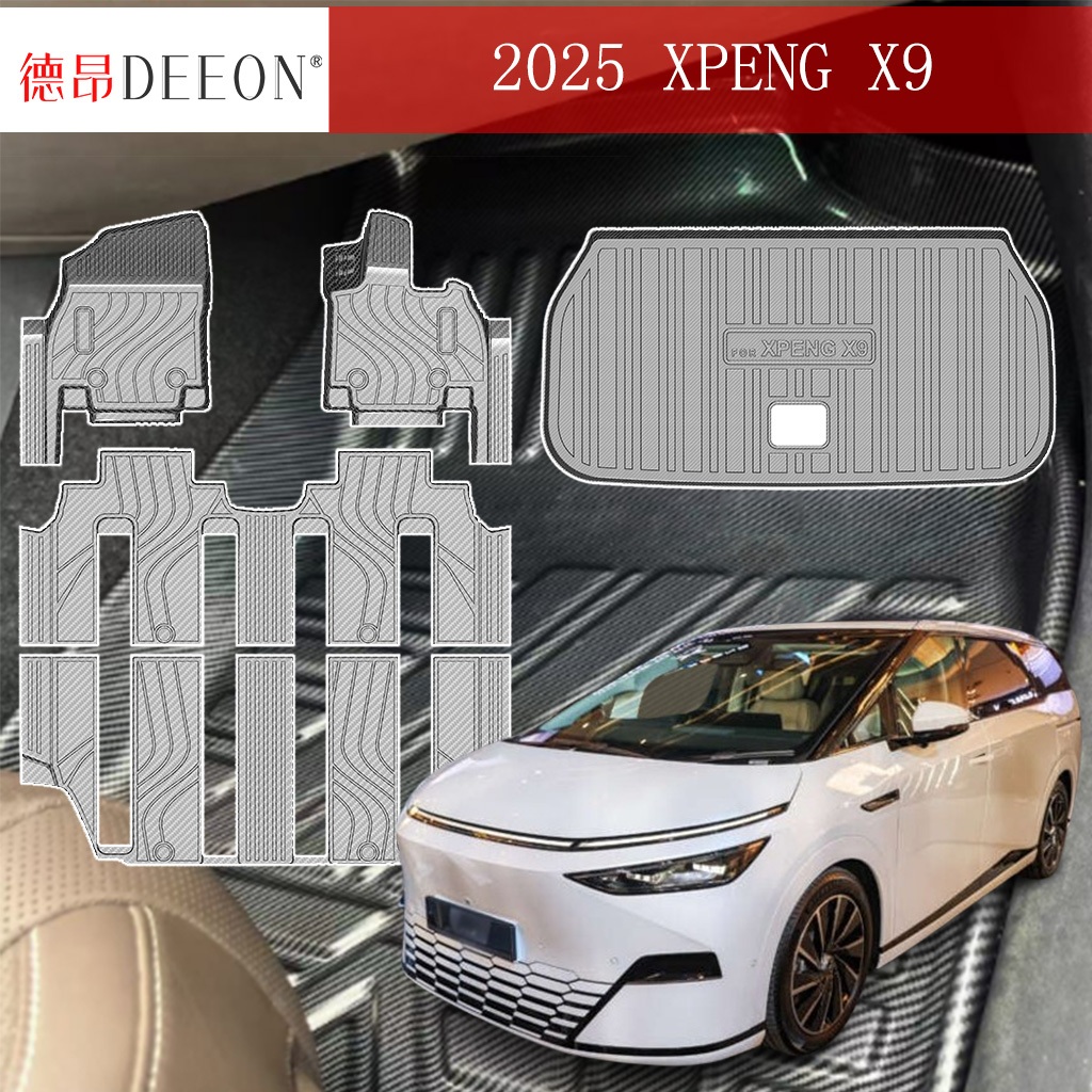 XPENG X9 2025 ถึงปัจจุบัน พรมปูพื้นรถยนต์ 3D, TPE + TPV, กันลื่น ทนต่อการสึกหรอไม่มีกลิ่นกันน้ํา