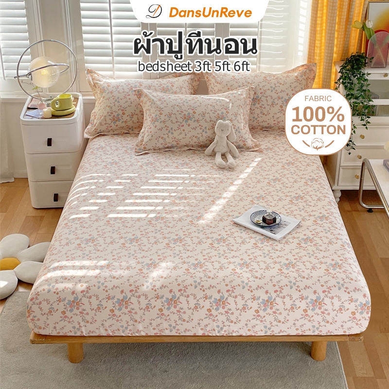 Dansunreve ผ้าปูที่นอน 3 ฟุต 5ฟุต 6 ฟุต fitted sheet cotton คอตตอน 100% ผ้าปูรัดมุม 床笠 ลายดอกไม้ 800เส้นด้าย 6.5ฟุต