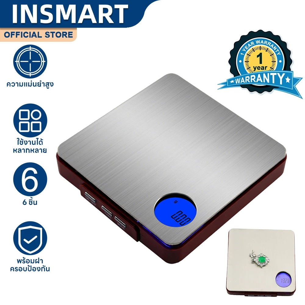 INSMART เครื่องชั่งเครื่องประดับ 500g/0.01 ความแม่นยําสูง พกพาได้ หน้าปัดสแตนเลส