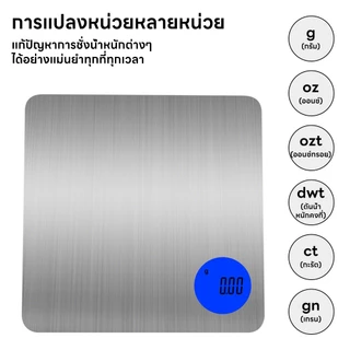 INSMART เครื่องชั่งเครื่องประดับ 500g/0.01 ความแม่นยําสูง พกพาได้ หน้าปัดสแตนเลส