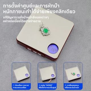 INSMART เครื่องชั่งเครื่องประดับ 500g/0.01 ความแม่นยําสูง พกพาได้ หน้าปัดสแตนเลส