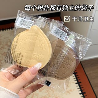 ซีซี ฟองน้ําแต่งหน้าพิมพ์แมวขนาดใหญ่พิเศษ-เปียกและแห้งยืดหยุ…