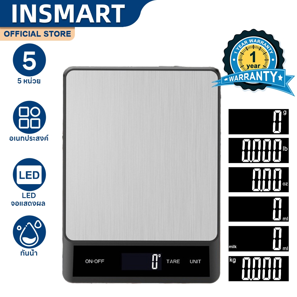 INSMART เครื่องชั่ง เครื่องชั่งอาหาร 10kg/1g ความแม่นยำสูง กันน้ำ พกพาได้ สำหรับชั่งอาหาร จอLED