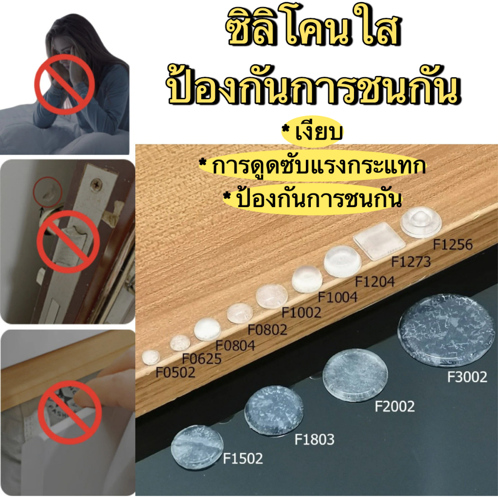 100 ชิ้น 3M Self-กาวยาง Damper บัฟเฟอร์ประตูซิลิโคนแผ่น