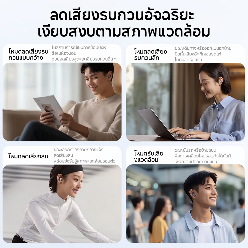 หูฟังบลูทูธ PHILIPS TAT3569 True Wireless In-Ear ANC หูฟังตัดเสียงรบกวนหูฟังซับวูฟเฟอร์ HD Calling หูฟังไร้สาย ราคา ถูกที่สุด ดีลบีเคเค แกลเลอรีภาพที่ 5