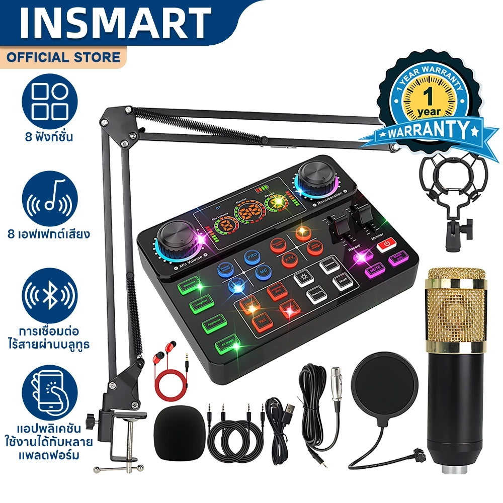 INSMART ชุดการ์ดเสียง มัลติฟังก์ชั่น ลดเสียงรบกวนอัจฉริยะ สําหรับไลฟ์สด บันทึกเสียง พอดแคสต์ YouTube