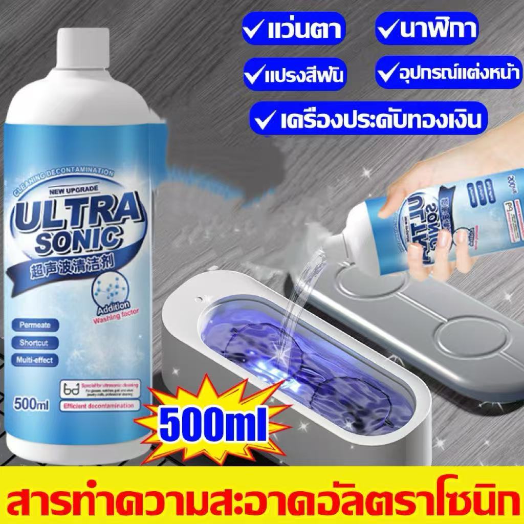 ล้าง แว่นตา แว่นตา * ลบแว่นและล้างแว่นตาลึกสะอาดเหมือนใหม่ ขจัดคราบคอ