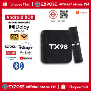 Expose TV BOX กล่องทีวี 4K กล่องแอนดรอยด์ทีวี Android TV รองรับภาษาไทย รองรับ Bluetooth5.0 รองรับ