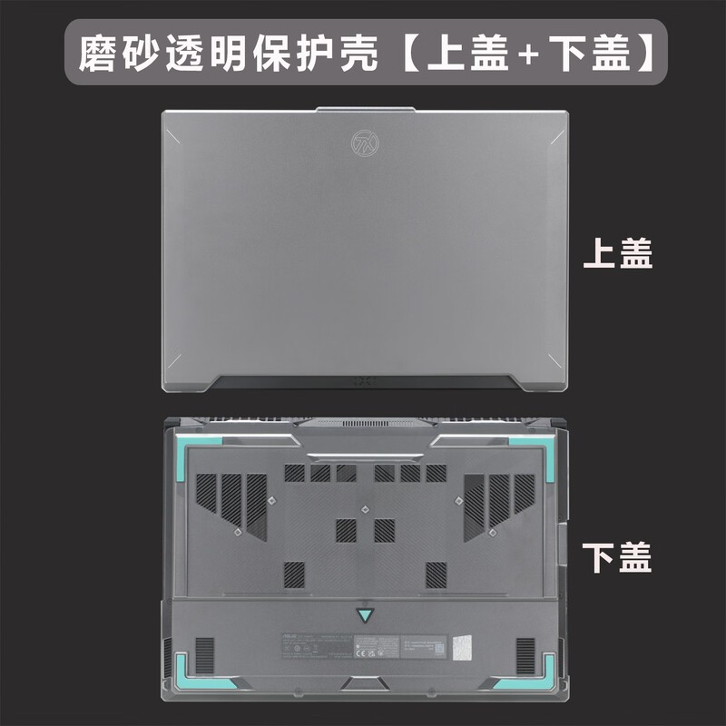 เหมาะสําหรับ 16 นิ้ว ASUS TUF Gaming A16 F16 FA607N FA607P FX607V FX607J แล็ปท็อปป้องกันกรณีโปร่งใส Frosted
