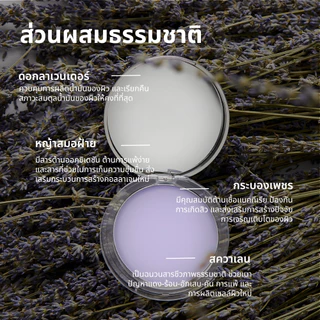 CHILLAB Lavender Matte Powder 10g แป้งม่วงควบคุมความมัน ไร้สีไร้ฝุ่น ลดความมัน ติดทน ผช.ใช้ได้