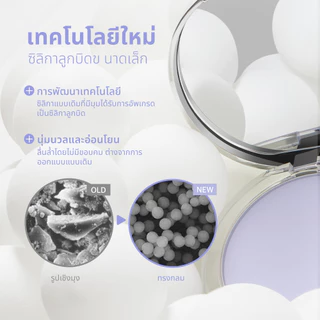 CHILLAB Lavender Matte Powder 10g แป้งม่วงควบคุมความมัน ไร้สีไร้ฝุ่น ลดความมัน ติดทน ผช.ใช้ได้