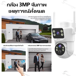 MHXCEES กล้องวงจรปิดไร้สาย 4G 6MP 2 กล้อง[ข้อมูล 4G ฟรีไม่จำกัด]กล้องวงจรปิดพลังงานแสงอาทิตย์ กันน้ำ