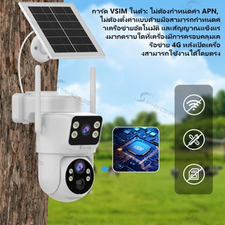 MHXCEES กล้องวงจรปิดไร้สาย 4G 6MP 2 กล้อง[ข้อมูล 4G ฟรีไม่จำกัด]กล้องวงจรปิดพลังงานแสงอาทิตย์ กันน้ำ
