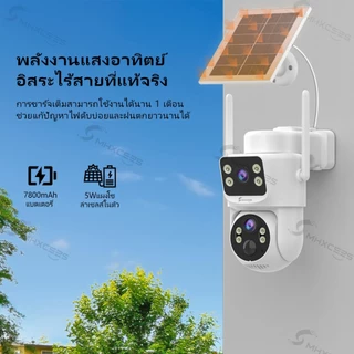 MHXCEES กล้องวงจรปิดไร้สาย 4G 6MP 2 กล้อง[ข้อมูล 4G ฟรีไม่จำกัด]กล้องวงจรปิดพลังงานแสงอาทิตย์ กันน้ำ