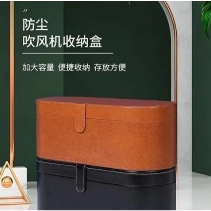 Dyson เหมาะสําหรับ Dyson Storage กล่องเก็บเครื่องเป่าผม HD03 Travel HD08 Multi-Layer Luxury แบบบูรณา