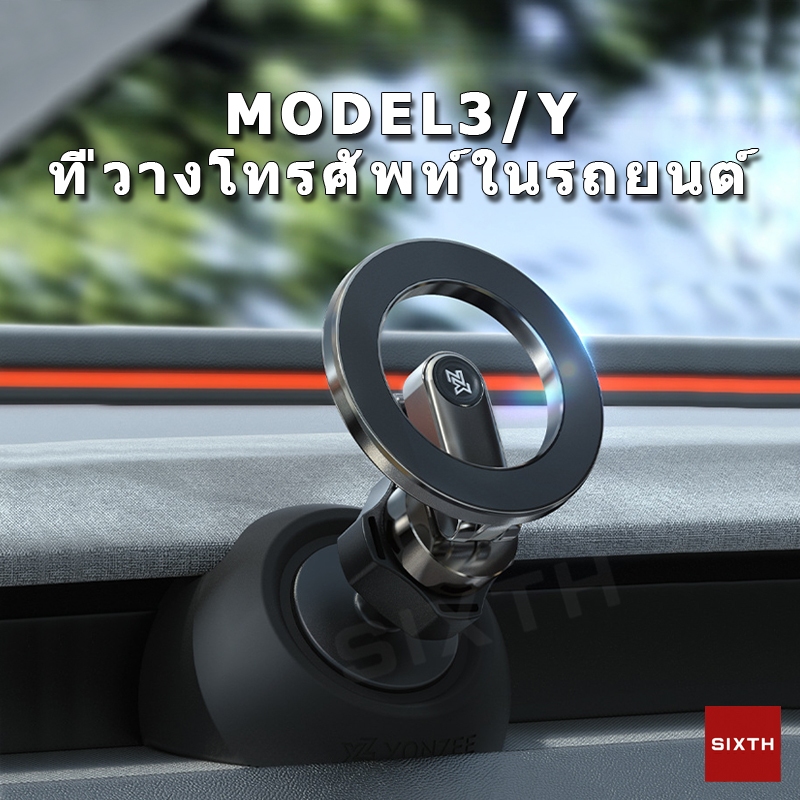 Tesla Model 3 Highland/3 STD/Y Juniper ที่วางมือถือในรถยนต์ ที่ยึดมือถือในรถ ที่ยึดมือถือในรถสำหรับ GPS และ Waze ที่วางมือถือในรถวัสดุซิลิโคนไม่ทำรอยมือถือ