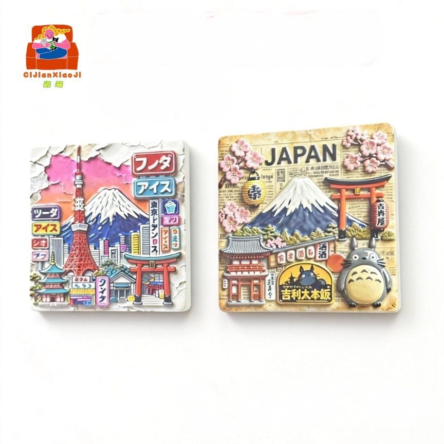 แม่เหล็กติดตู้เย็นอาคาร Landmark ของญี่ปุ่น Tokyo Tower Mount Fuji Totoro สติ๊กเกอร์ตู้เย็นของที่ระลึกการท่องเที่ยวทางวัฒนธรรมและสร้างสรรค์