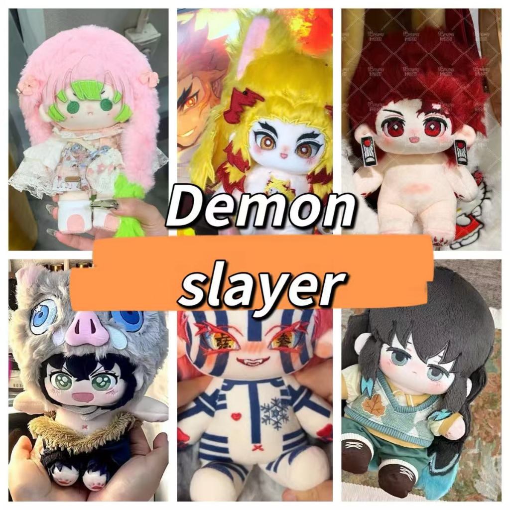 ใหม่! 20 ซม.Anime Demon Slayer ตุ๊กตาตุ๊กตาน่ารัก Tokitou Muichirou Shinazugawa Sanemi ตุ๊กตาของเล่น
