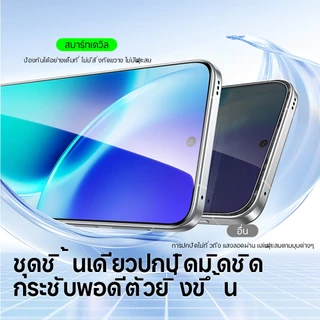SmartDevil Dust-Free Chamber Quick ติดตั้ง HD กระจกนิรภัยสําหรับ Vivo X300/X300 Pro/X300s/X300 Ultra/X200S/S30 Pro Mini Full-Screen ใหม่ป้องกันการระเบิด Scratch-Resistant