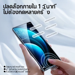 SmartDevil Quick Installation Soft Film Vivo X300 Pro/X200/X100pro/Spro/X90/S18/17 Full Adhesive Film Drop Protection