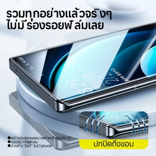SmartDevil Quick Installation Soft Film Vivo X300 Pro/X200/X100pro/Spro/X90/S18/17 Full Adhesive Film Drop Protection