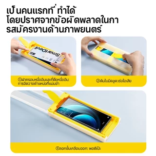 SmartDevil Quick Installation Soft Film Vivo X300 Pro/X200/X100pro/Spro/X90/S18/17 Full Adhesive Film Drop Protection