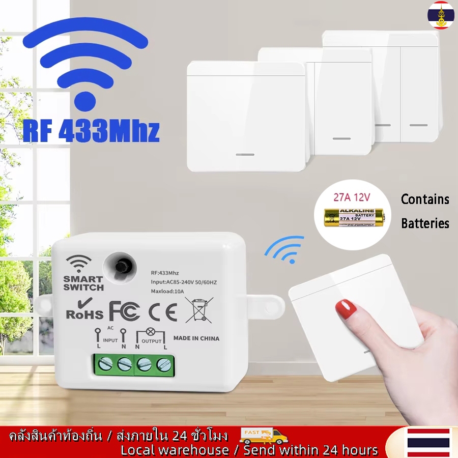 🚚ท้องถิ่น🚚 RF 433Mhz 1/2/3Gang สวิตช์แผงควบคุมระยะไกล Interruptor สวิตช์ผนังไฟรีเลยร์สำหรับโคมไฟ LED 10A 110V 220V