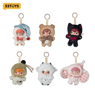 52TOYS POUKAPOUKA Me & l Vinyl Plush Blind Box Figure Toy（Wh…