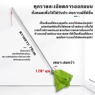 อุปกรณ์เก็บอึสำหรับสุนัข ที่คีบอึสุนัข Poop Collector อุปกรณ์เก็บอุจจาระ ที่คีบมูลสัตว์เลี้ยง