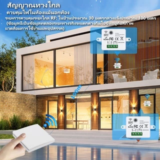 🚀ท้องถิ่น🚀 433MHz ไร้สายสมาร์ทสวิทช์ไฟ 1/2/3Gang 86 WiFi ชุดสวิตช์ไร้สาย เหมาะ สำหรับหลอดไฟ LED, 110V และ 220V
