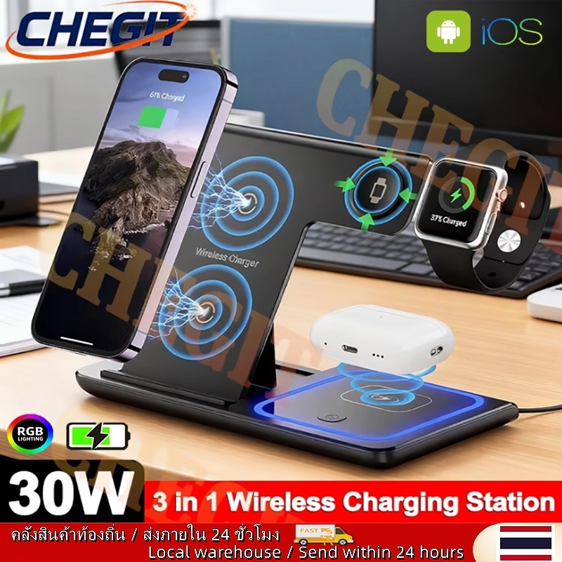 🚚ท้องถิ่น🚚 30W LED Fast Wireless Charger Stand 3 ใน 1 สถานีชาร์จแบบพับได้สําหรับ