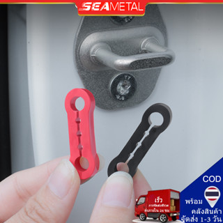SEAMETAL แผ่นกันกระแทกประตูรถยนต์ ลดการสั่นสะเทือน แผ่นดูดซั…