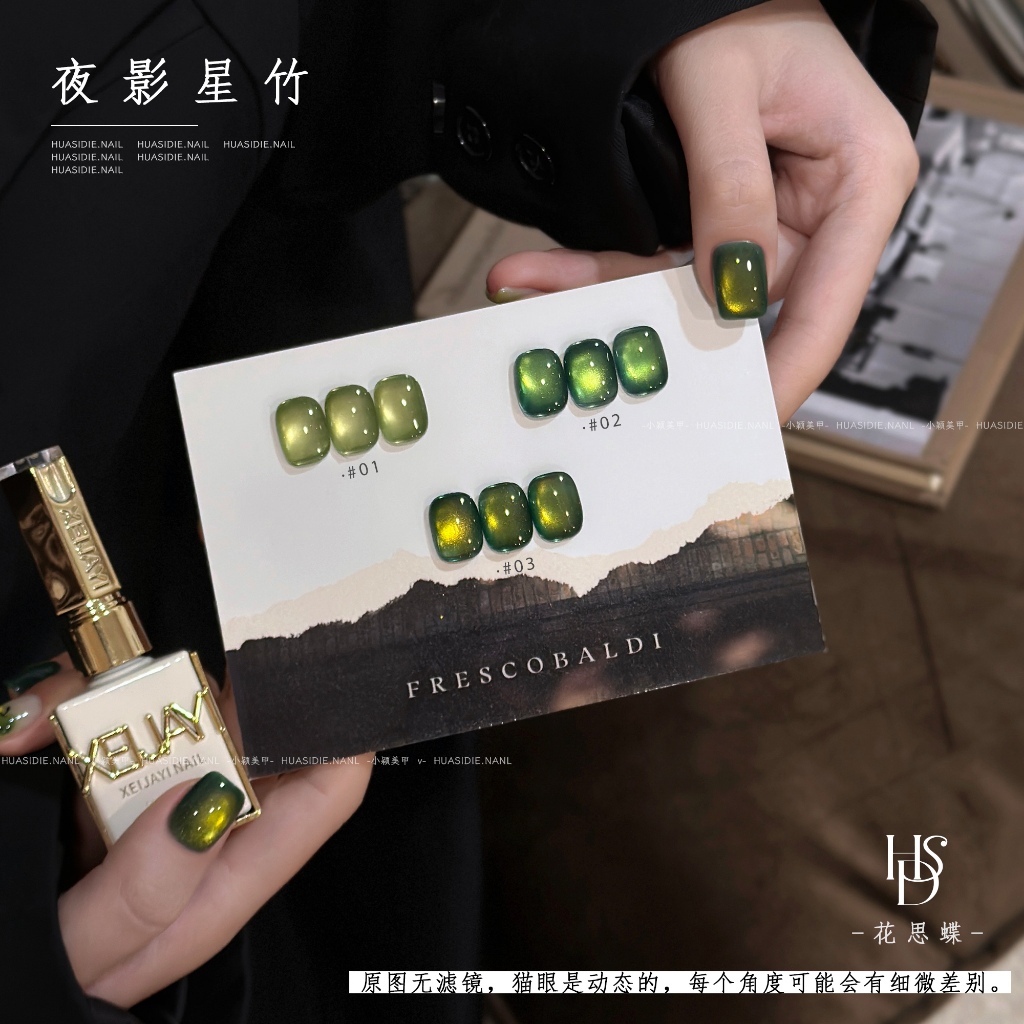XEIJAYI 15ml ยาทาเล็บเจลสีเขียวใหม่ ขนาด ติดทนนาน เหมาะสำหรับร้านทำเล็บ DIY