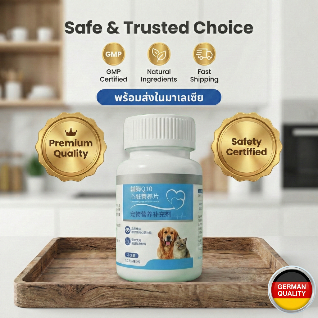 PetClear วิตามินหัวใจ CoQ10 (300 เม็ด/กระปุก) สุดคุ้ม!  | บำรุงหัวใจสุนัข แมว ลดความเสี่ยงโรคหัวใจ