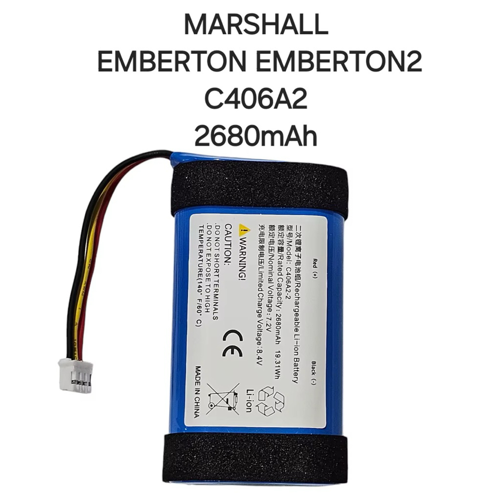 แบต MARSHALL EMBERTON C406A2-2 2680mAh 3สาย speaker Audio Bluetooth Battery แบตเตอรี่ แบตลำโพง ลำโพง