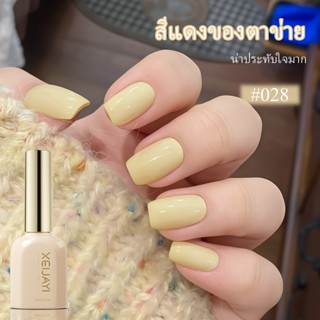 สีทึบสไตล์ใหม่ชีสสีเหลืองเล็บยาทาเล็บกาวสไตล์ใหม่ ผู้มีอิทธิ…