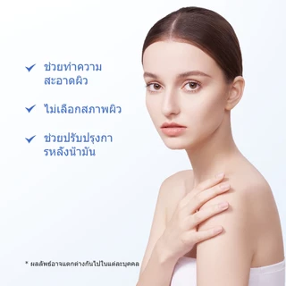 Dr.Leo โฟมล้างหน้า สูตรกรดซาลิไซลิก ทำความสะอาดผิวหน้า ลดสิว ควบคุมความมัน อ่อนโยน ไม่ระคายเคือง 80g