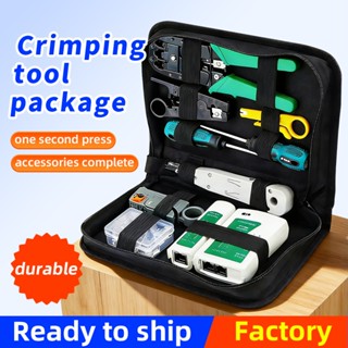 Network tool kit ชุดคีมหนีบสายแลน RJ45 ครบชุด 10 ชิ้น คีมต่อ…