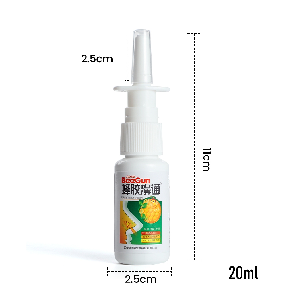 สเปรย์ฉีดจมูกสบาย 1 ชิ้น