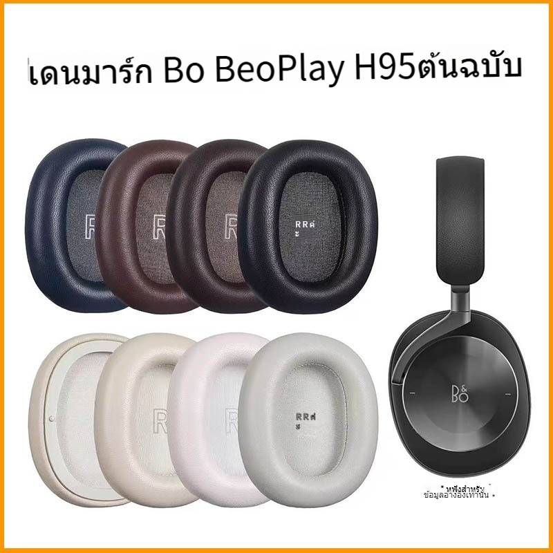 [Sheepskin] เหมาะสําหรับ B & OBeoplay H95 ANC Ear Cushion อะไหล่ชุดหูฟังโฟมหูฟัง H95 Magnetic Earmuf
