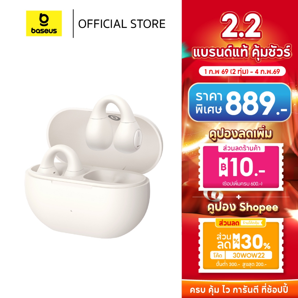 Baseus  หูฟังบลูทูธไร้สายแบบเกี่ยวหู รุ่น Bass 15 Clip Open-Ear True Wireless Earphones