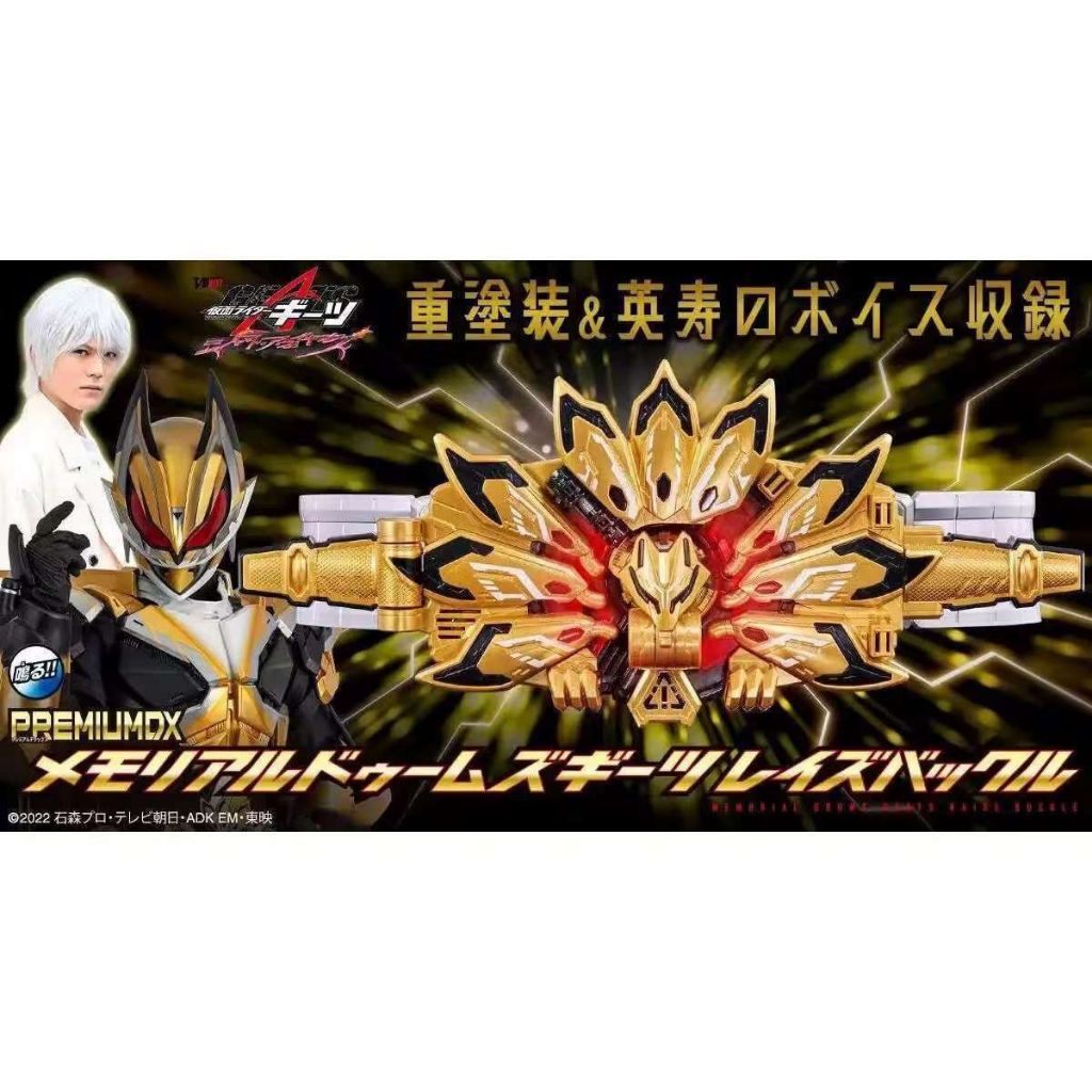 🔥พร้อมส่ง🔥Bandai PB PDX Kamen Rider Extreme Fox Calamity Extreme Fox God Cut Golden Fox Buckle Line MK9 Golden Nine Tails🔥Ready Stock🔥