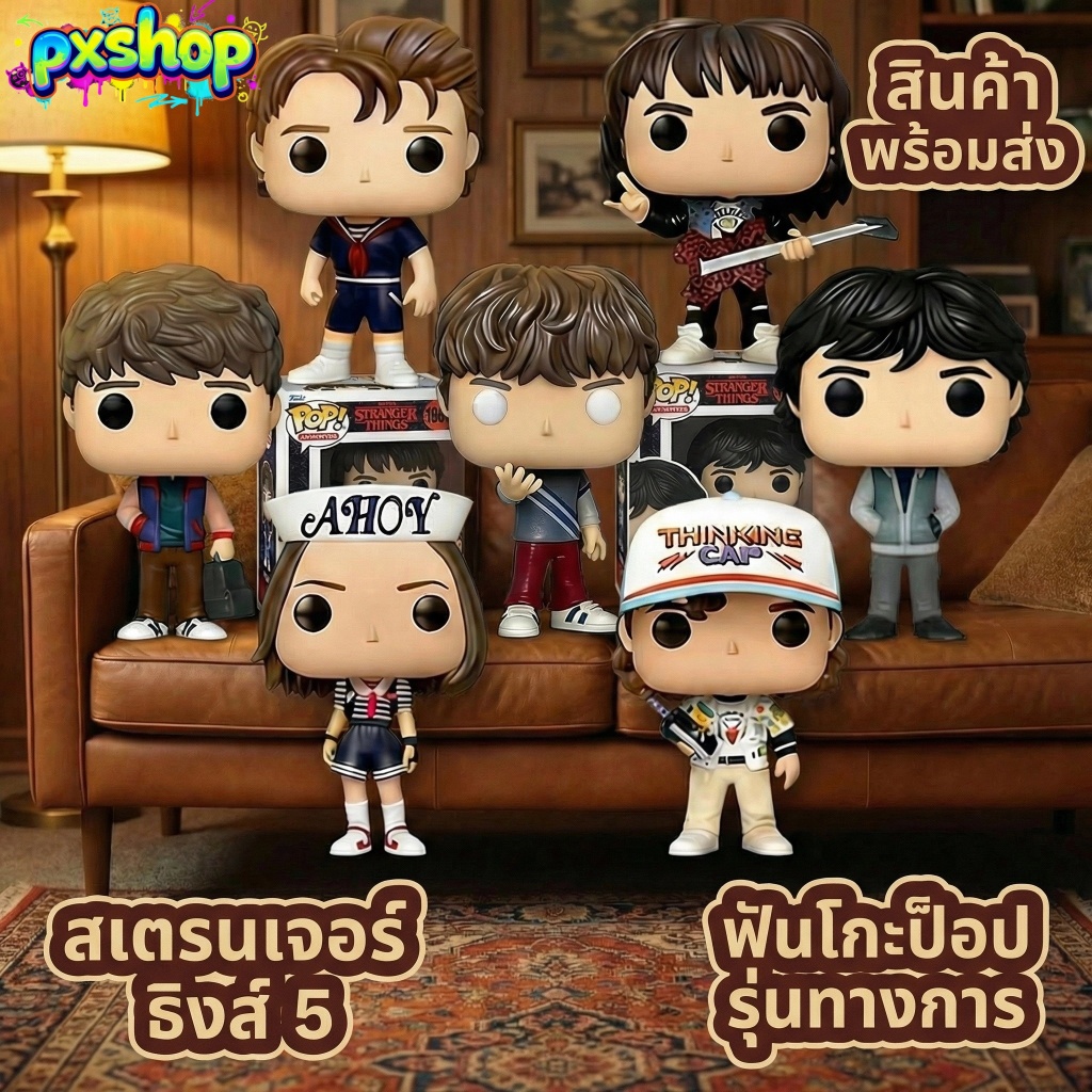พวงกุญแจฟิกเกอร์ Funko Pocket Pop! จาก Stranger Things 5 ​​ตัวละคร Mike, Will, Dustin และ Eddie Muns