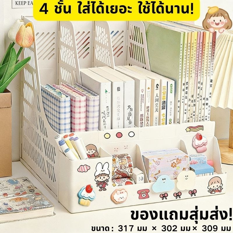 กล่องจัดระเบียบเอกสารสําหรับงานหนัก 4 ชั้น | Super Stackable & Space-Saver | เงา & ดีไซน์ทันสมัยสําหรับบ้าน สํานักงาน โรงเรียน