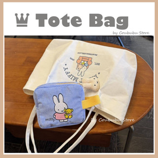 คูบุบุ กระเป๋าสะพายใต้วงแขนญี่ปุ่น ลายกระต่ายน่ารัก จุของเยอ…