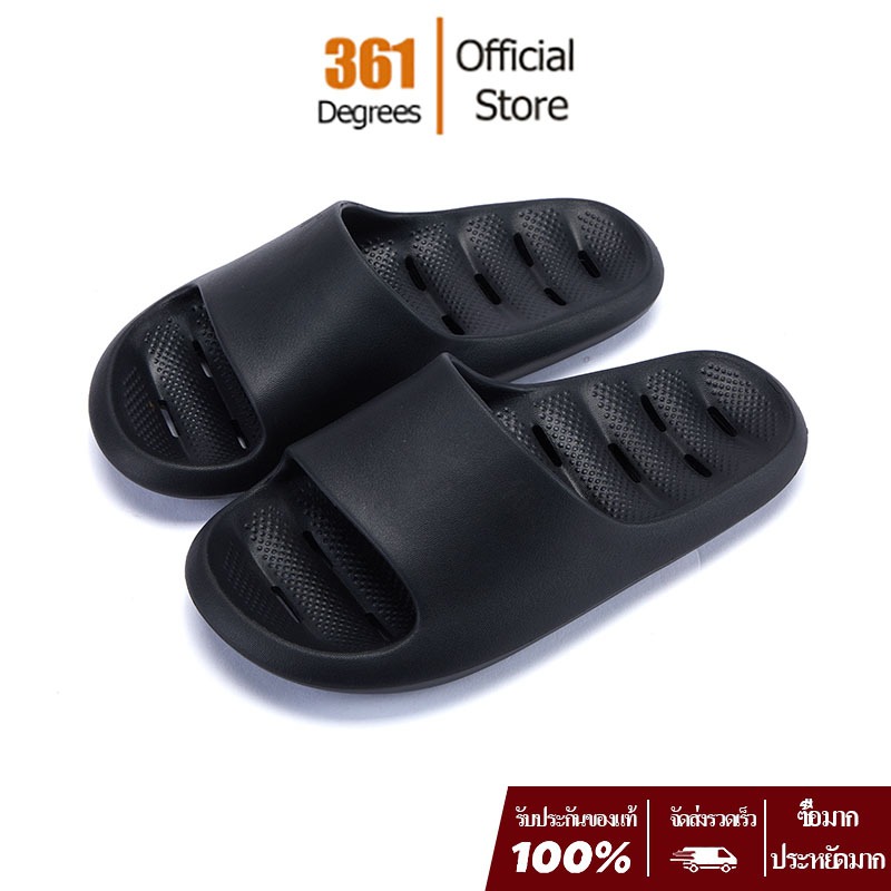 361 Degrees Feiyu SE รองเท้าแตะสำหรับห้องน้ำ รองเท้าแตะสำหรับผู้ชาย รองเท้าแตะสำหรับผู้หญิง ทำจาก EVA นุ่ม เงียบ และกันน้ำ
